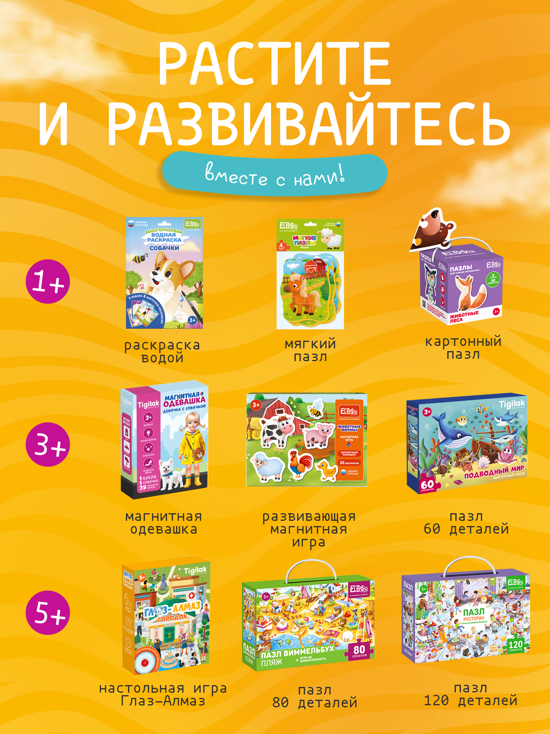 Пазл Tigitak Городок - фото 13