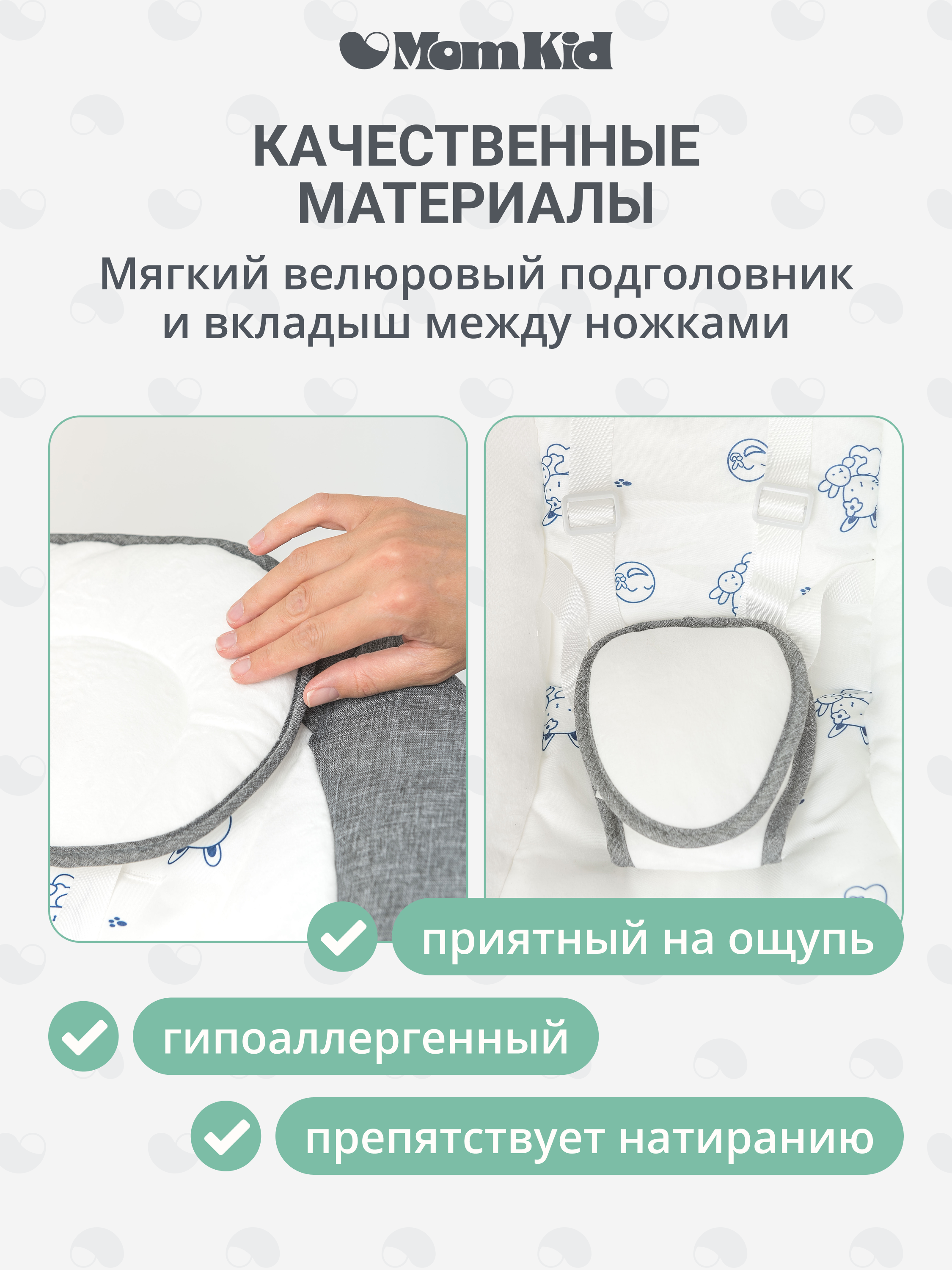 Качели MomKid от 0 с Bluetooth и пультом серый - фото 8