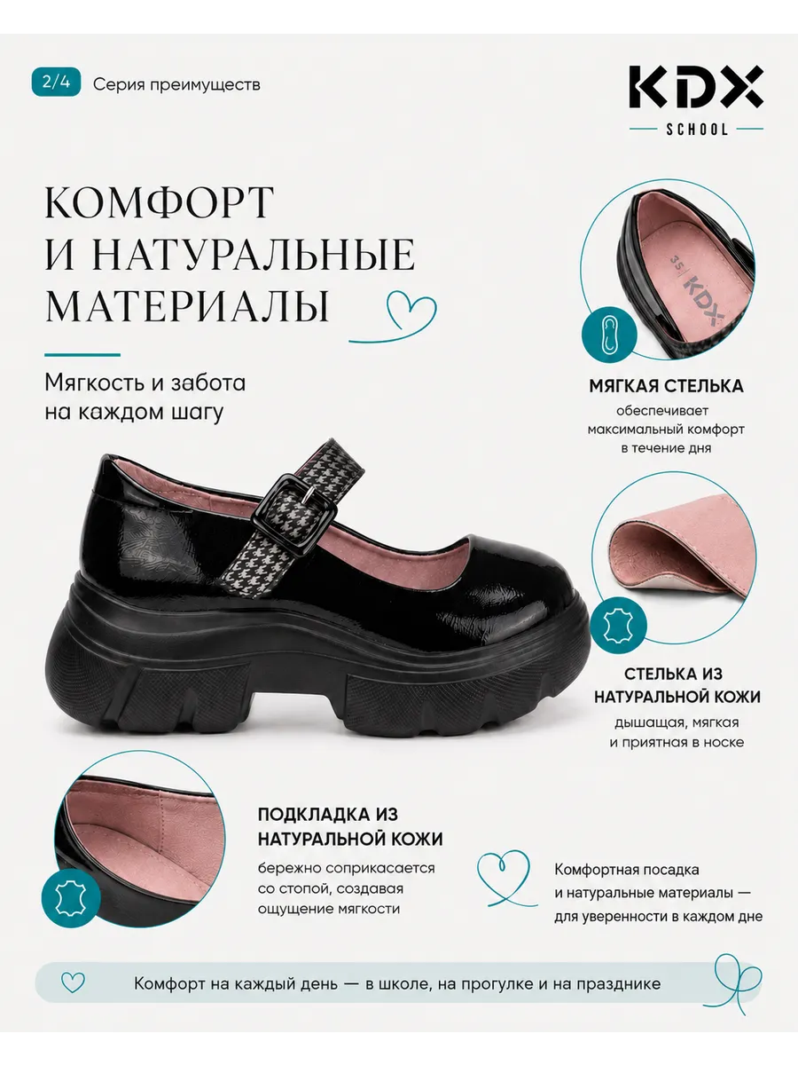 Туфли KDX ZHSC-12 black - фото 5