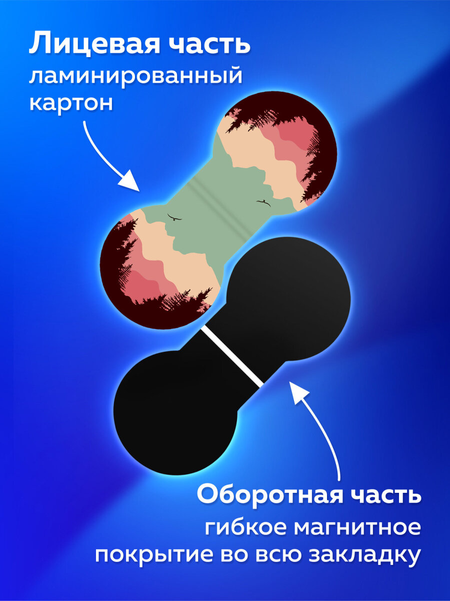 Магнитная закладка Brauberg 6 шт. - фото 2