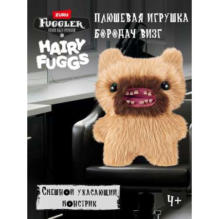 Мягкая игрушка FUGGLER Бородач Визг Волосатики 24 см