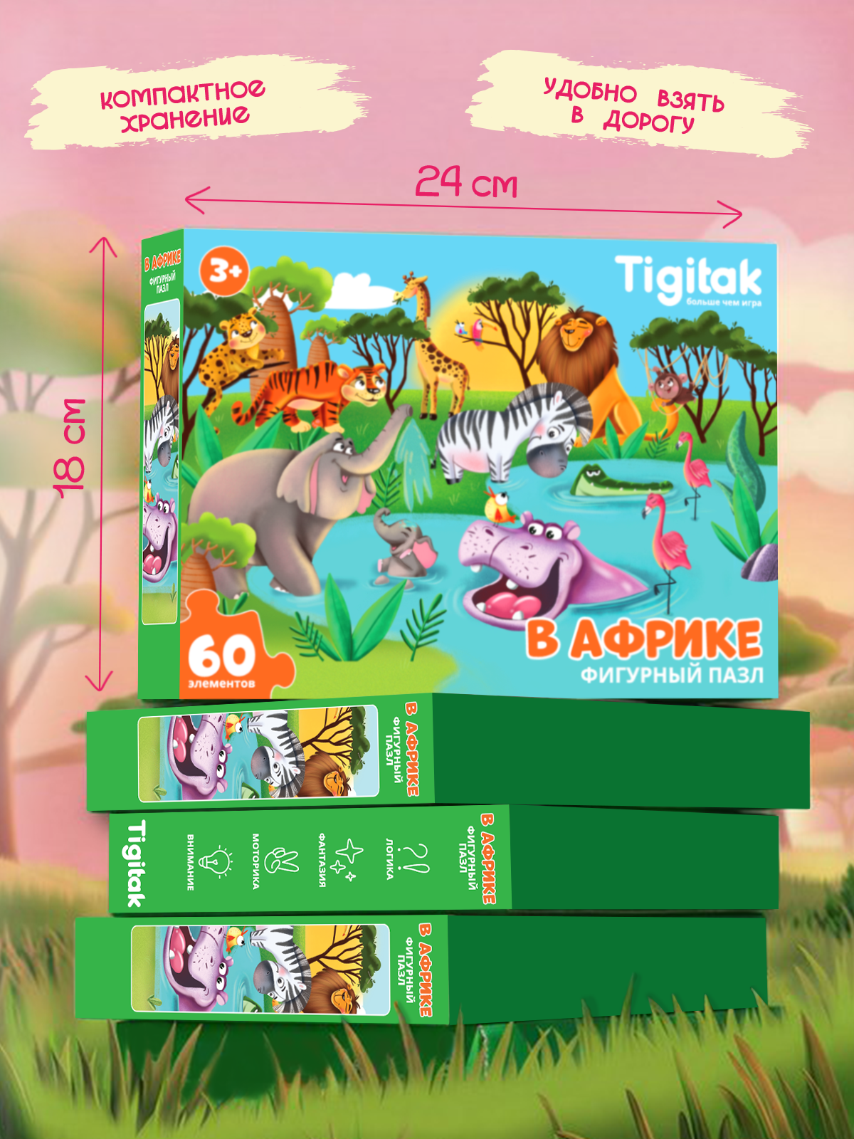 Пазл El BascoKids - фото 8