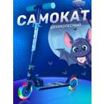 Самокат CITYRIDE двухколесный