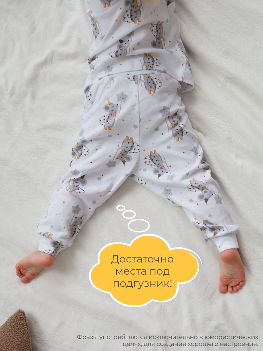 Штанишки 3 шт ШВЕЙНЫЕ ИСТОРИИ ползункимыши - фото 10