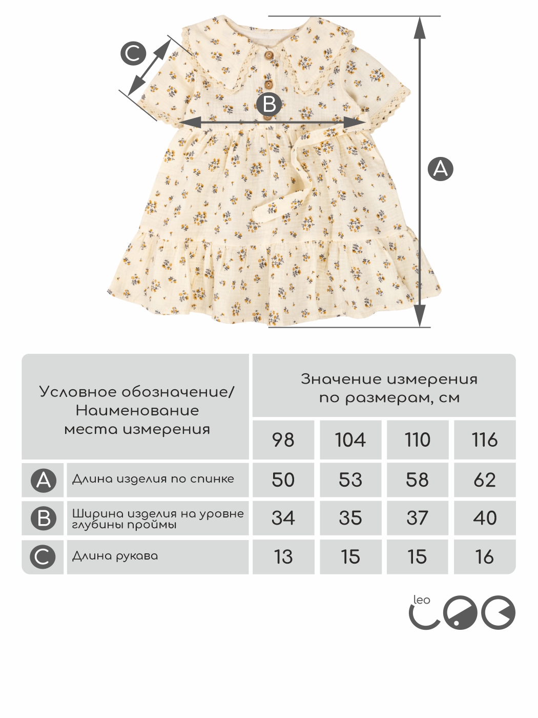 Платье LEO 2021А-22_кремовый/фисташковый - фото 9
