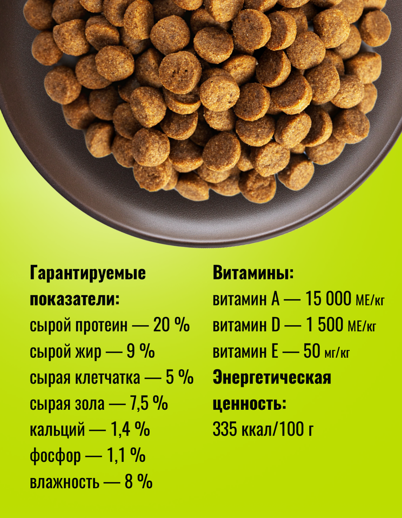 Корм сухой полнорационный EDOGS для собак с говядиной, 15кг - фото 4