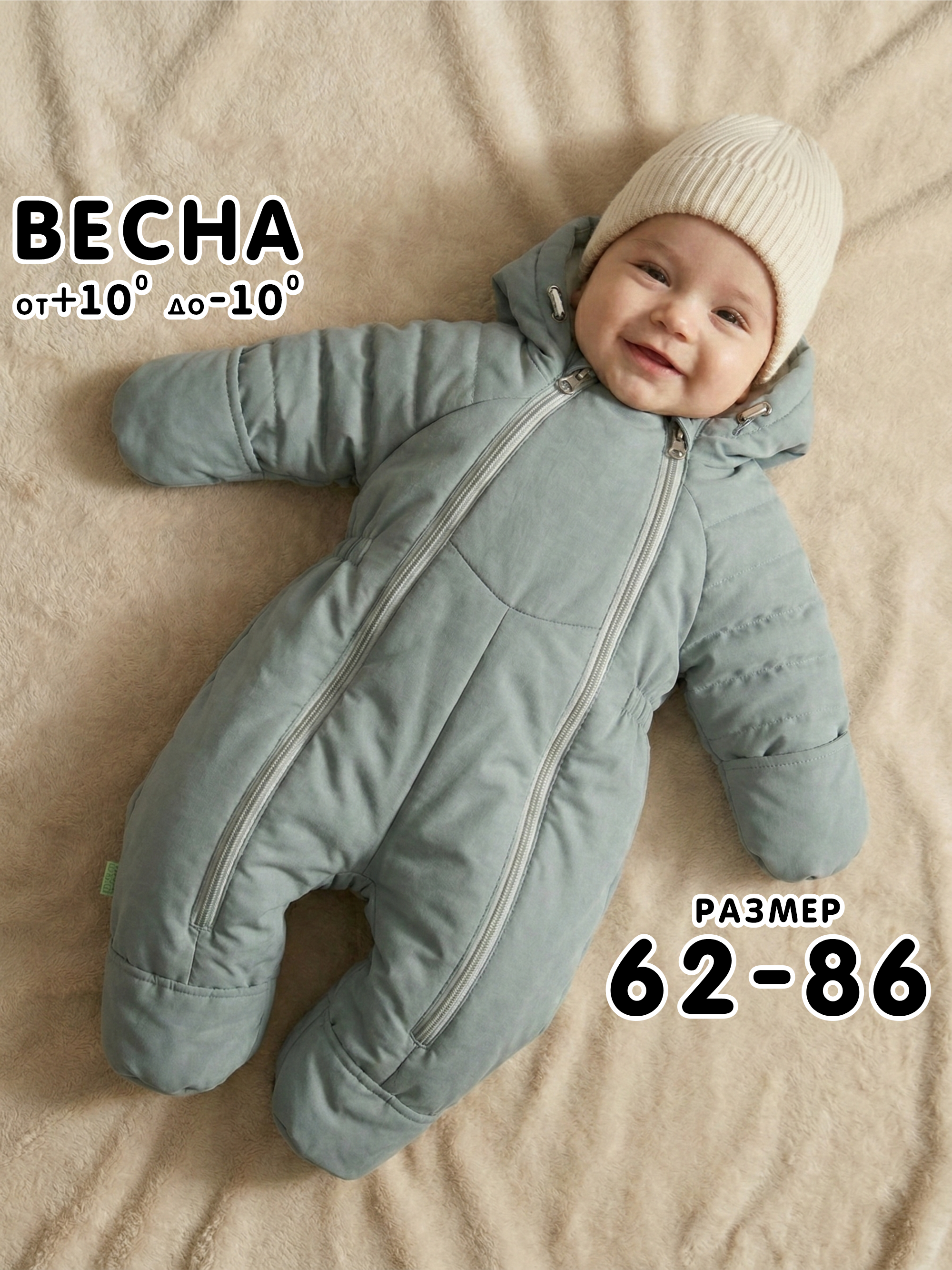 Комбинезон СОННЫЙ ГНОМИК 2315/11 - фото 2