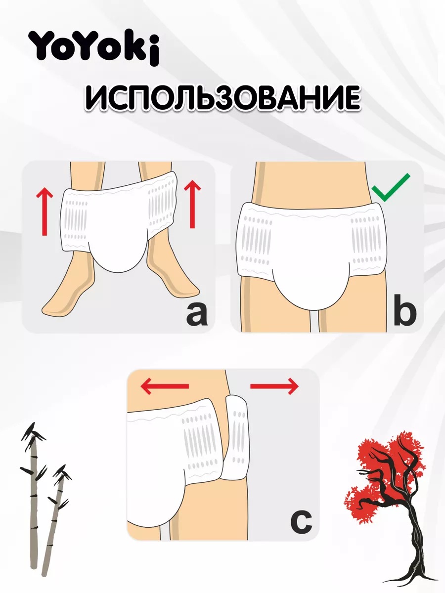 Трусики Yoyoki 6 (15 кг +) 27 шт. - фото 4
