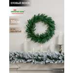 Венок еловый . Империя Ёлок 50 см