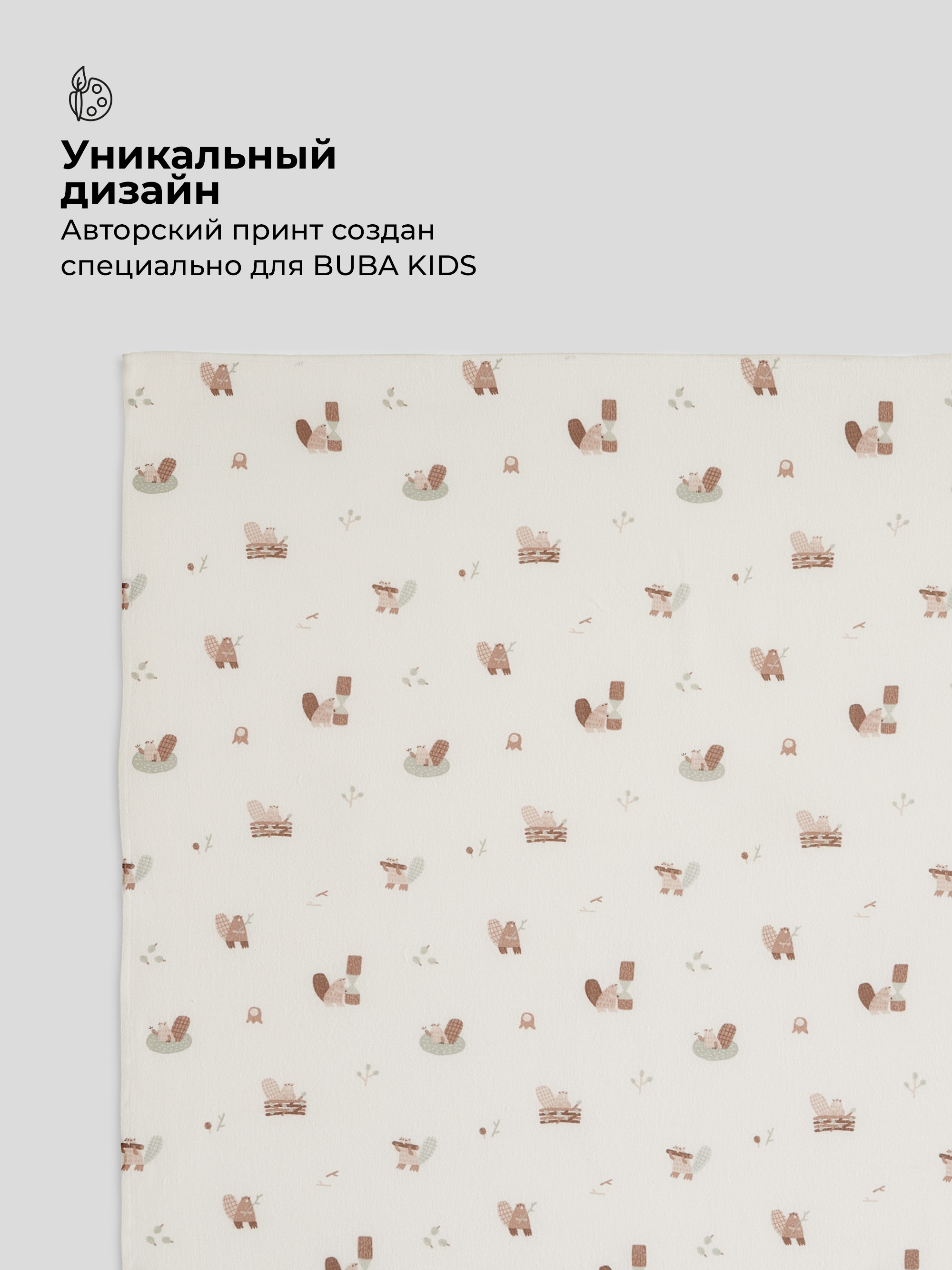 Пелёнка BUBA KIDS Бобры на хуторе фланель 95х115 см 3 шт. - фото 7