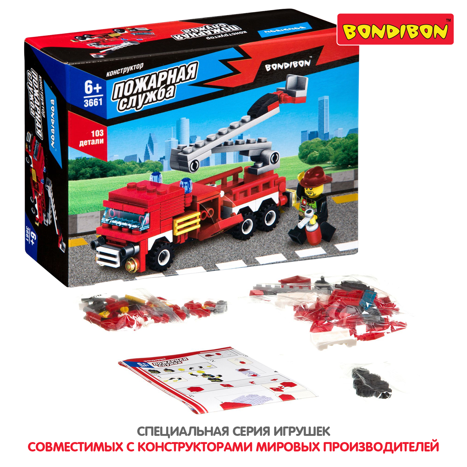 Конструктор Bondibon Пожарная Служба Машина - фото 9