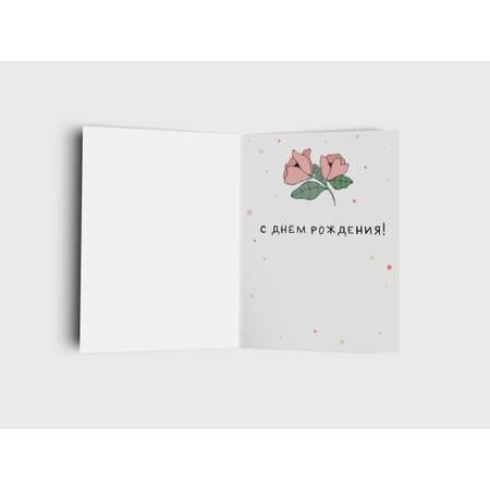 Открытка Это твой день! MagniArt GC045