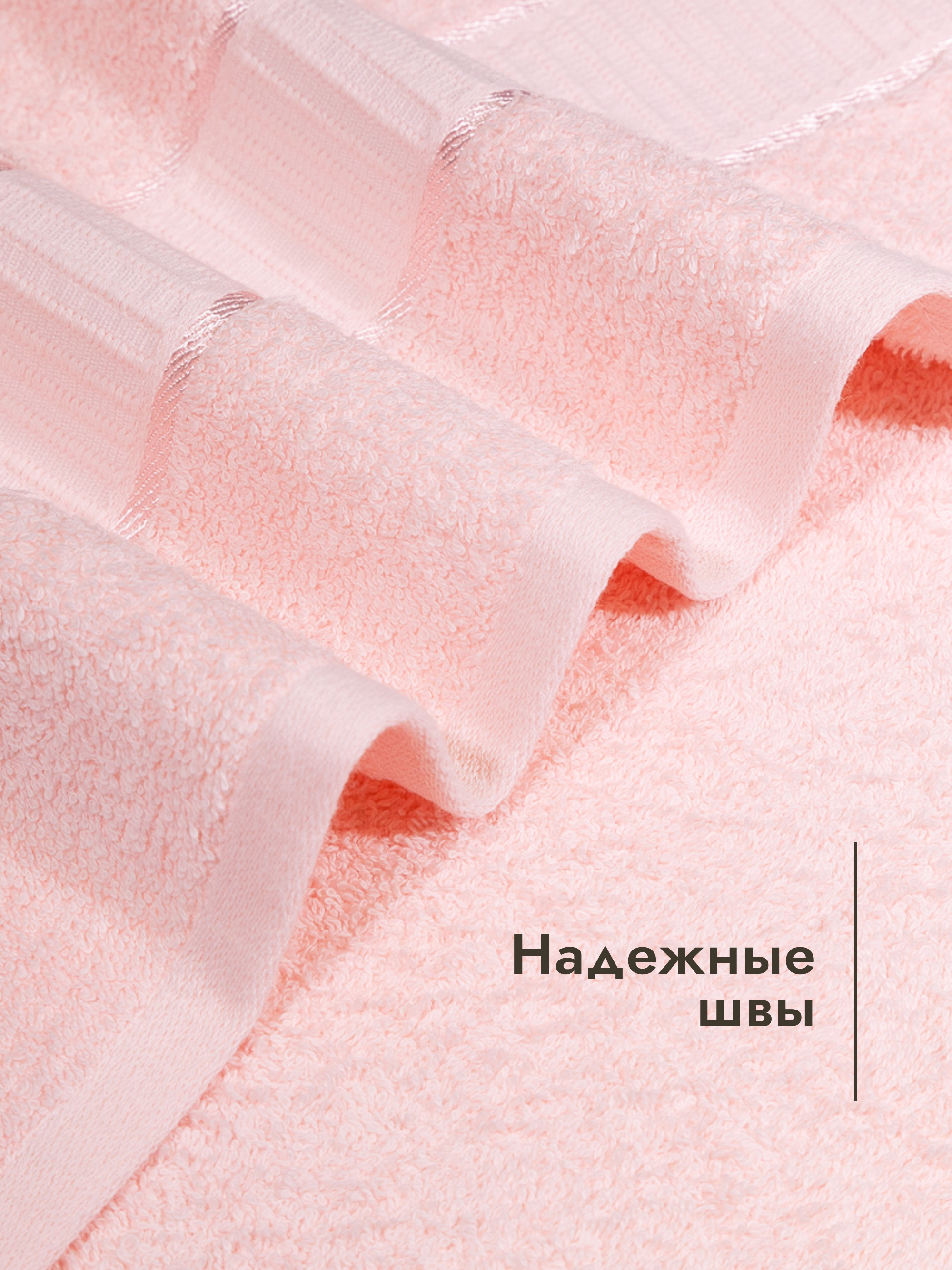 Полотенце Wellness Карина 70 x 140 см - фото 6