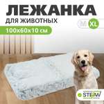 Лежанка для животных Stefan Бельгийская вафля XL 100x60x10 серая