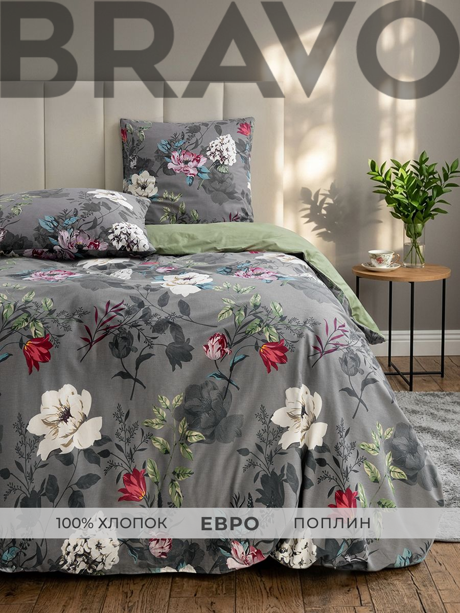 Комплект постельного белья BRAVO Ноида евро 4 предм. - фото 1