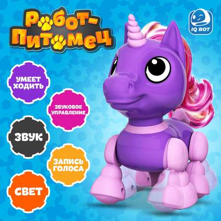 Игрушка IQ BOT робот