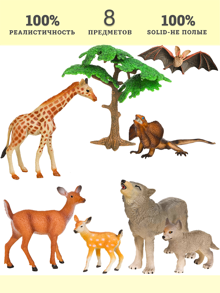 Игровой набор Masai Mara Мир диких животных - фото 24