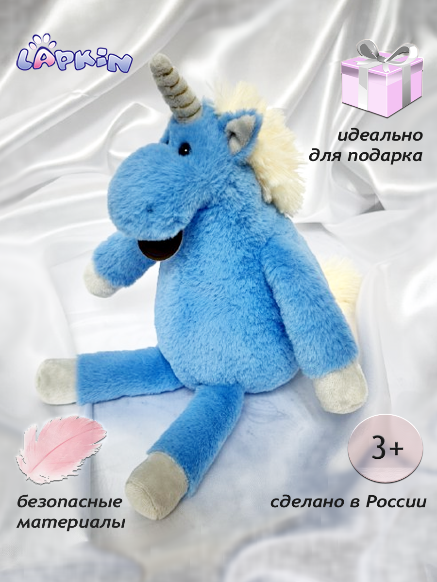 Мягкая игрушка Lapkin Единорог - фото 2