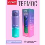Термос 480 мл deVENTE Degrade