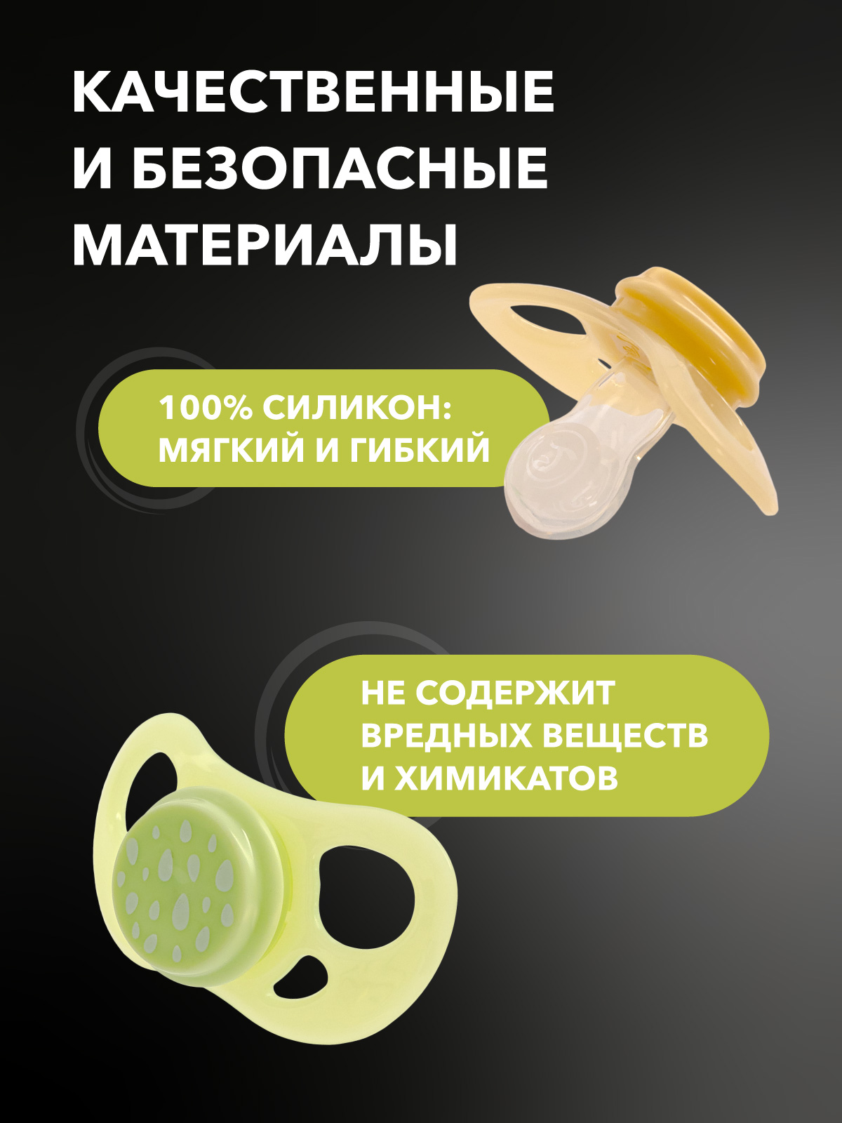 Пустышка Twistshake силикон классическая от 6 мес. 2 шт. - фото 2