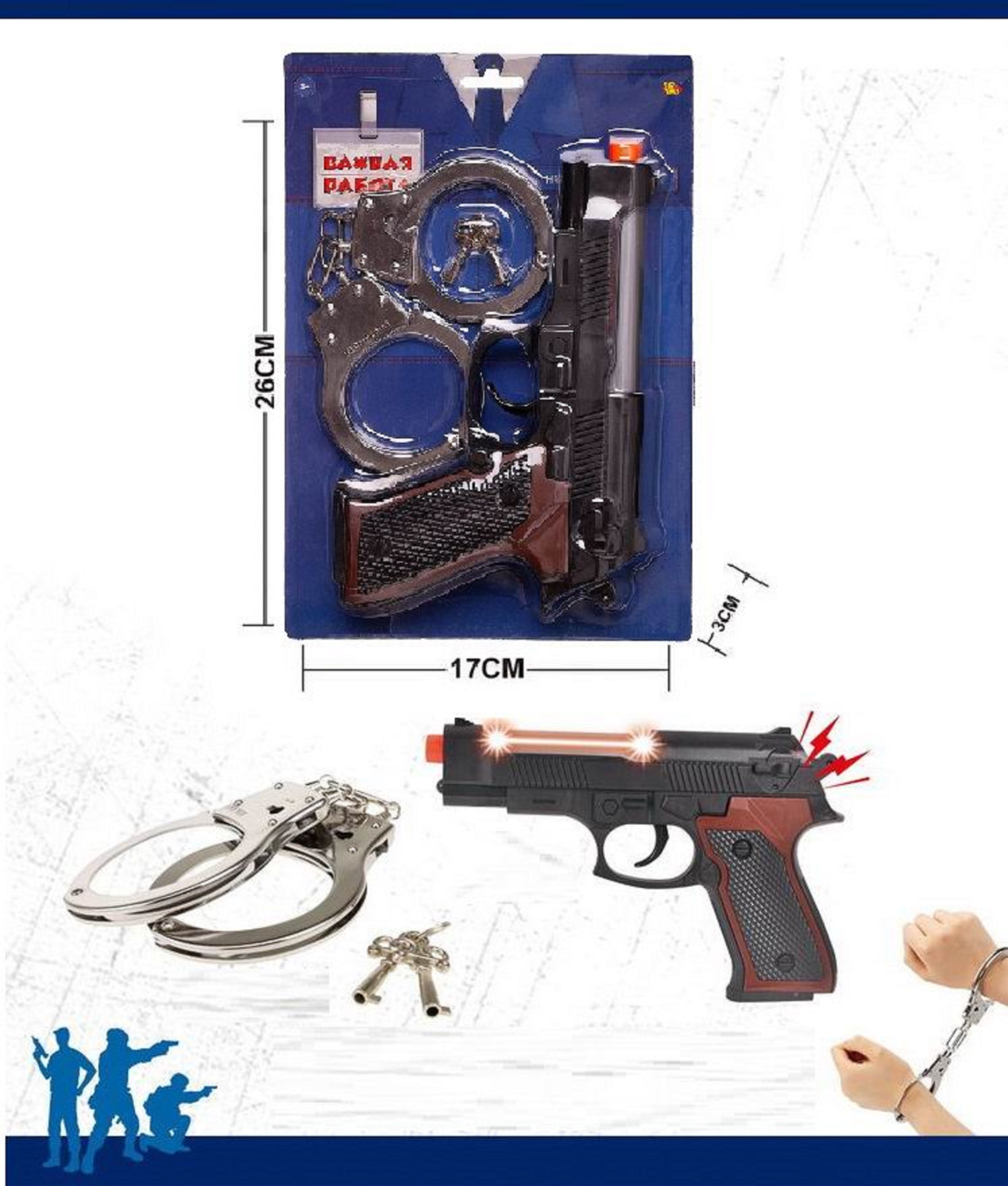 Набор Abtoys Полиция - фото 3