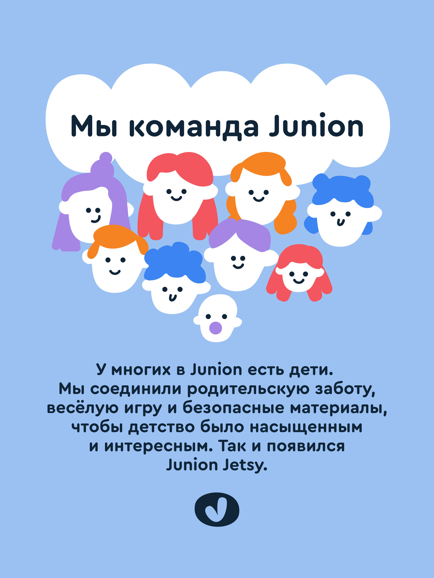 Двухколесный велосипед Junion 20 дюймов - фото 20
