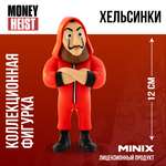 Фигурка MINIX