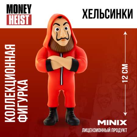 Фигурка MINIX