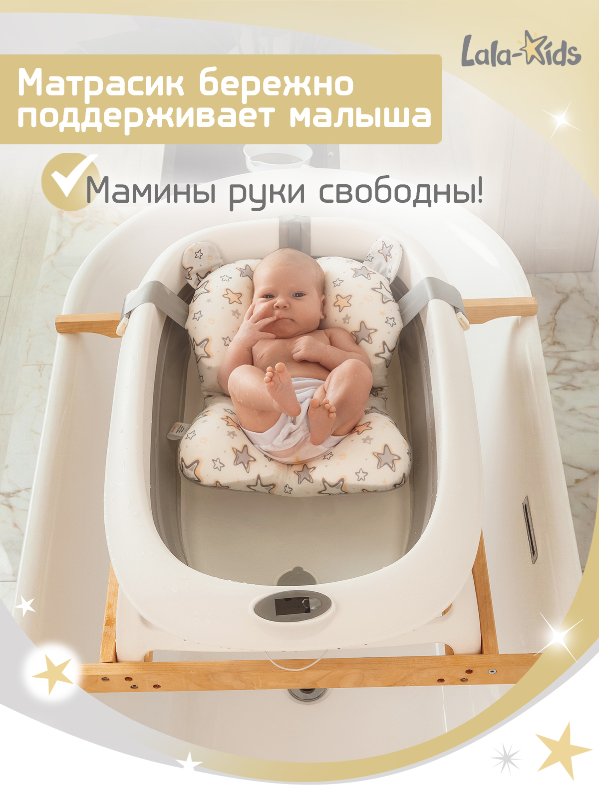 Ванночка LaLa-Kids Матрасик Звездочки + ковш с матрасиком, складная серый - фото 6