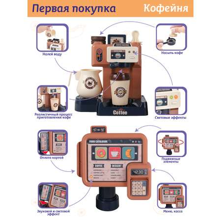 Игровой набор AMORE BELLO продукты, прилавок, касса, тележки и корзинки