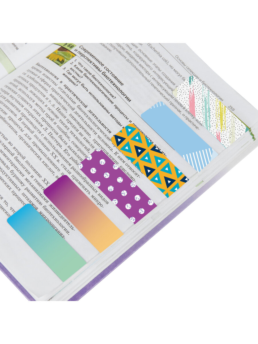 Магнитная закладка Brauberg - фото 8