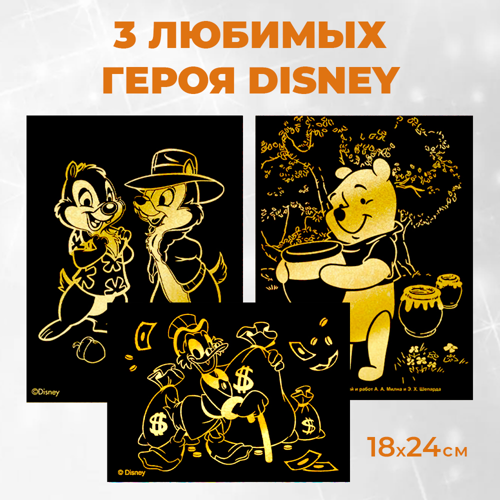 Гравюра LORI(колорит) Disney Чип и Дейл Дядя Скружд - фото 1