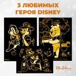 Гравюра LORI(колорит) Disney Чип и Дейл Дядя Скружд