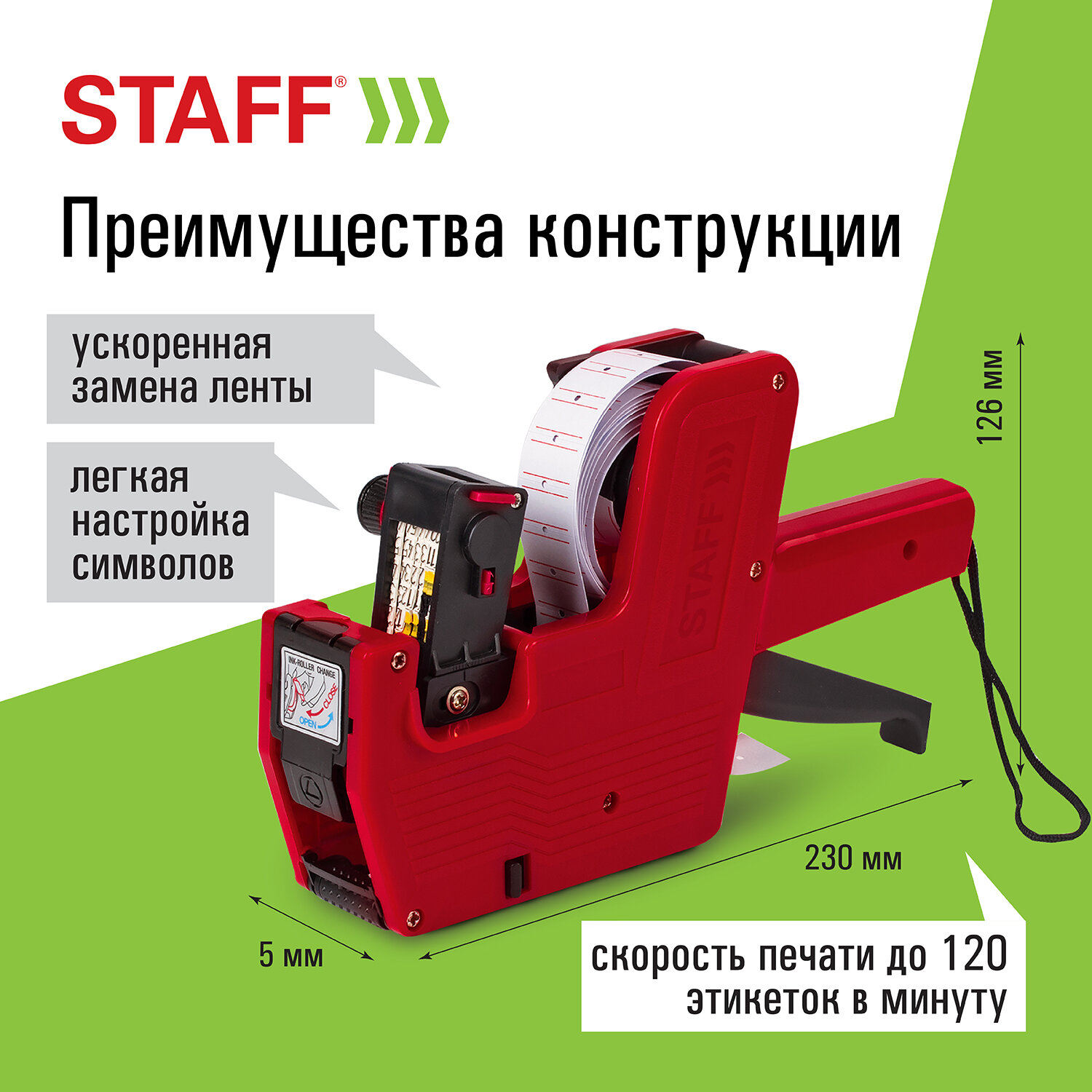Клейкая лента Staff - фото 6