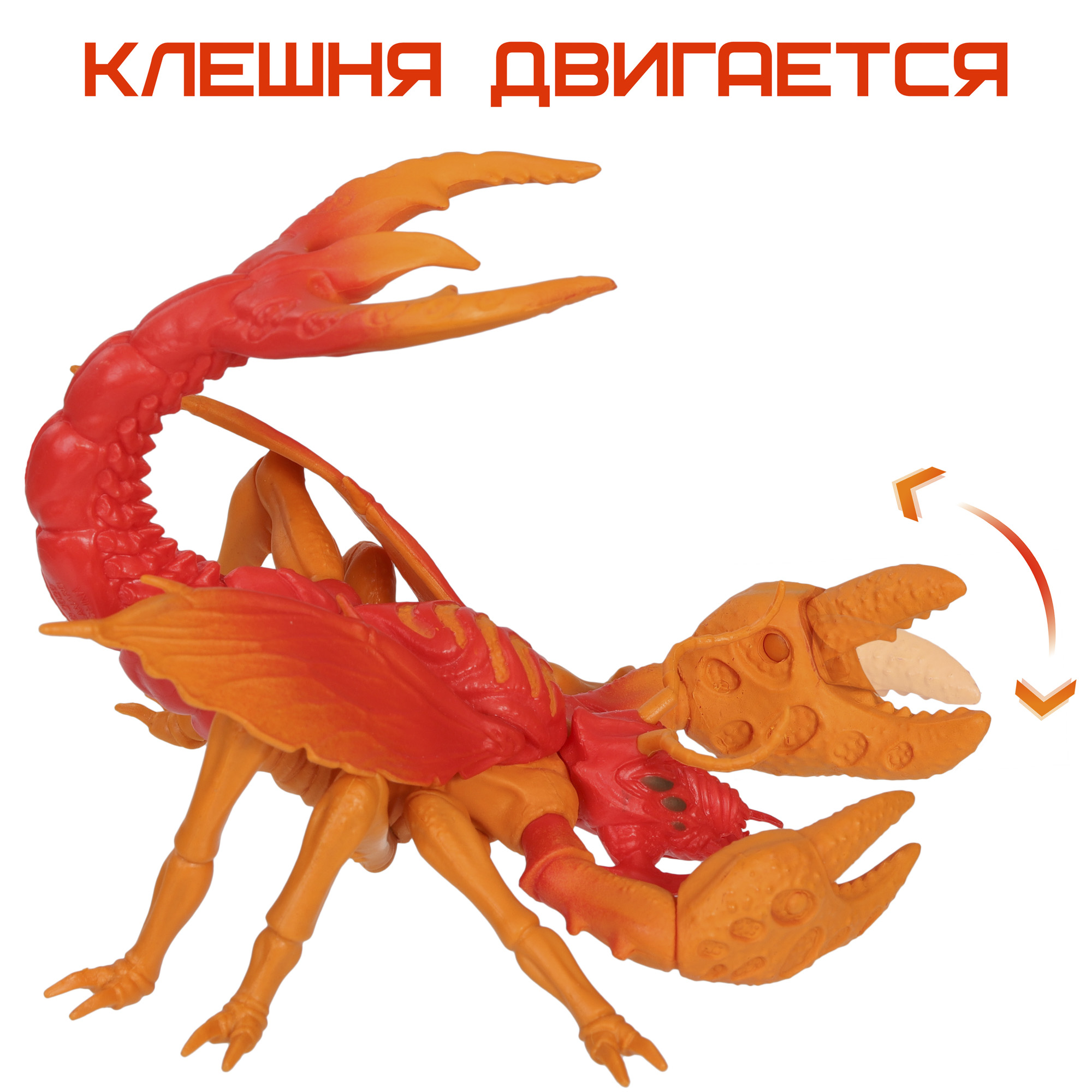 Игровой набор Космос наш Бой с монстром Страфоидом - фото 16
