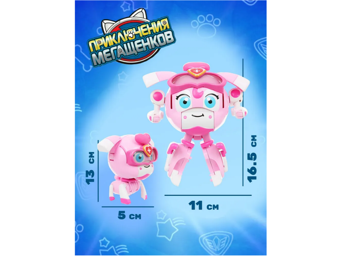 Фигурка Приключения мегащенков - фото 2