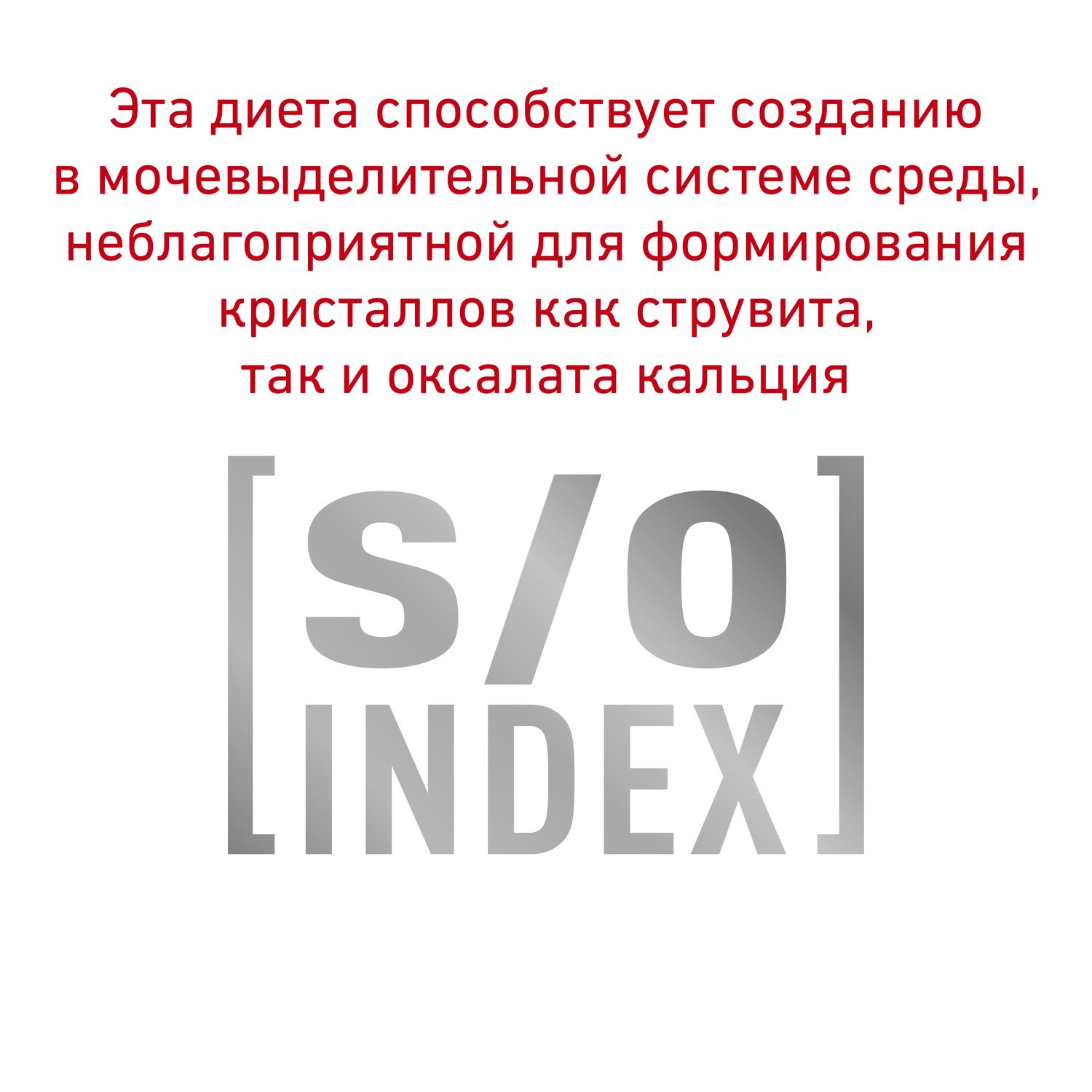 Корм для кошек ROYAL CANIN Skin and Coat Young Feline стерилизованных при повышенной чувствительности кожи и шерсти 3.5кг - фото 6