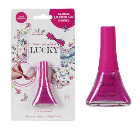 Лак Lukky(LUCKY) Фуксия