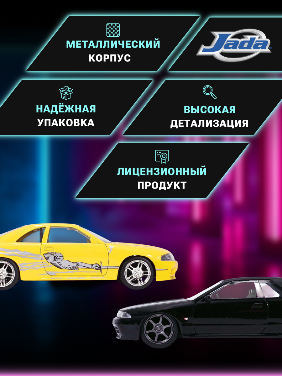 Автомобиль Jada Toys 1:32 ТоуR334 - фото 2