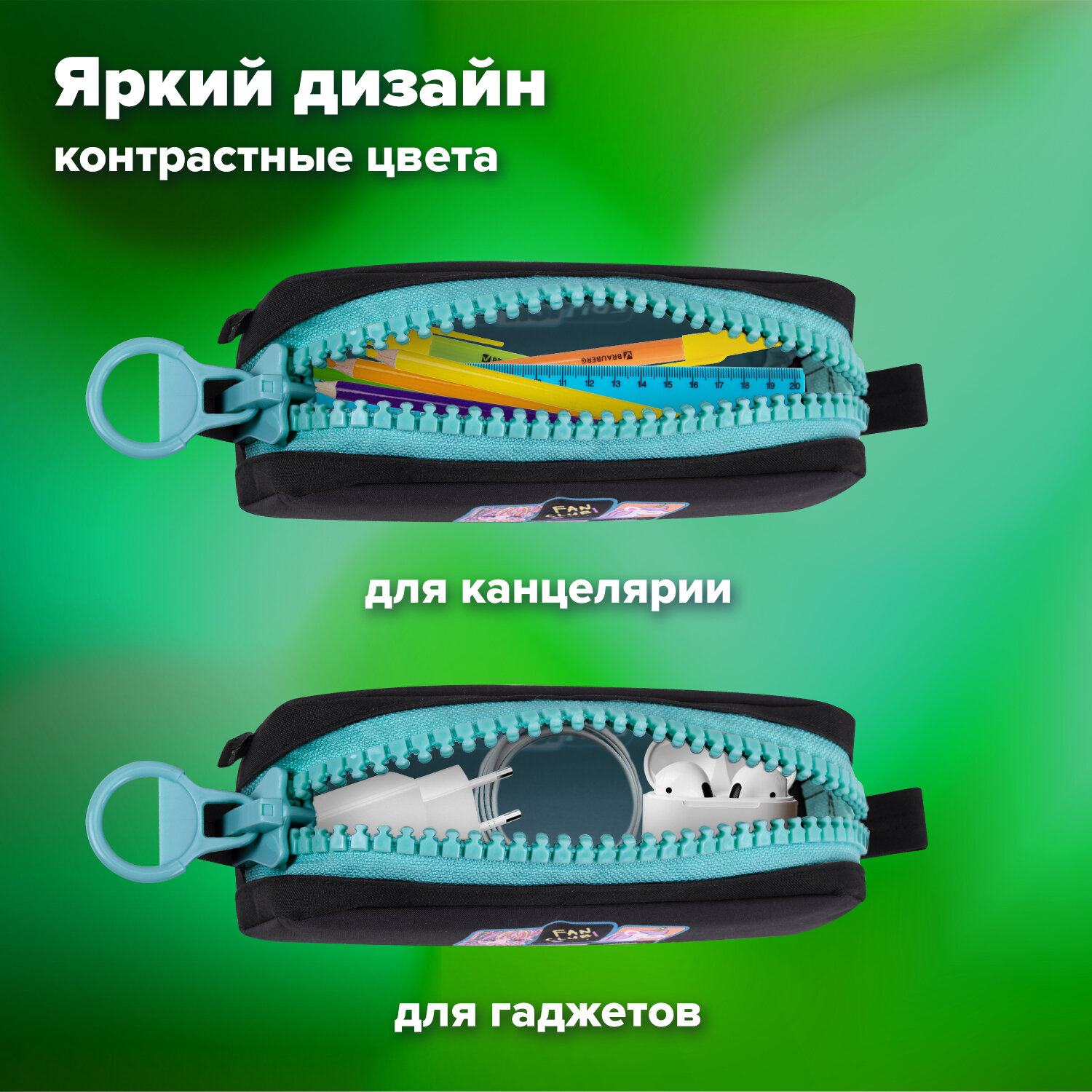 Пенал Brauberg - фото 5