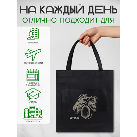 Сумка-шоппер Prof-Press