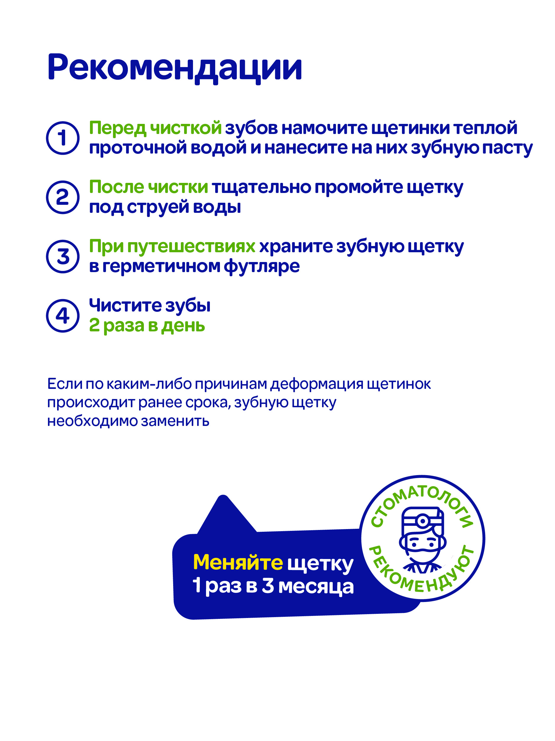 Зубная щетка классическая Mipao - фото 6