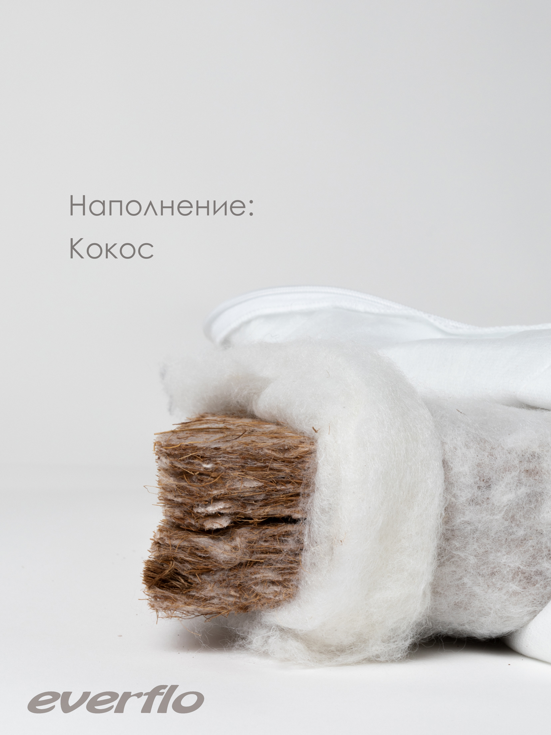 Матрас EVERFLO Light Cocos 120х60 - фото 2