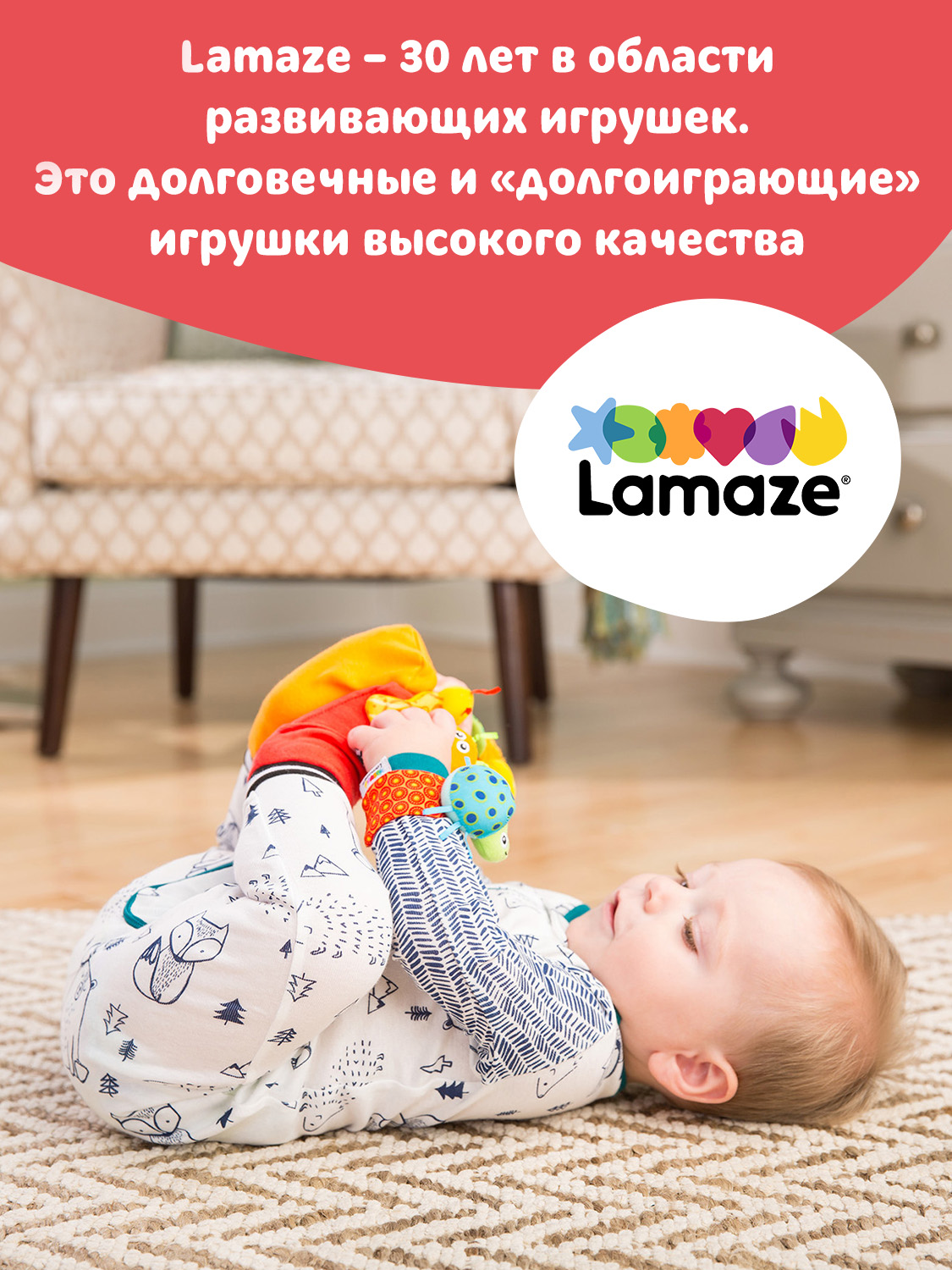 Игрушка Lamaze погремушка погремушки на ручки и ножки - фото 10