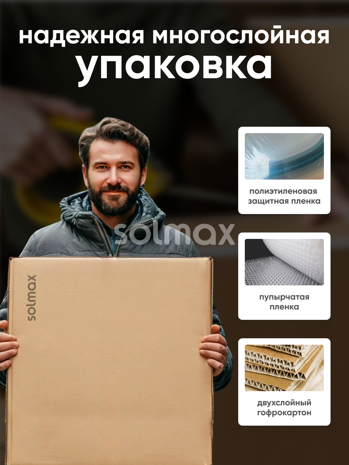 Ванночка Solmax складная розовый - фото 11