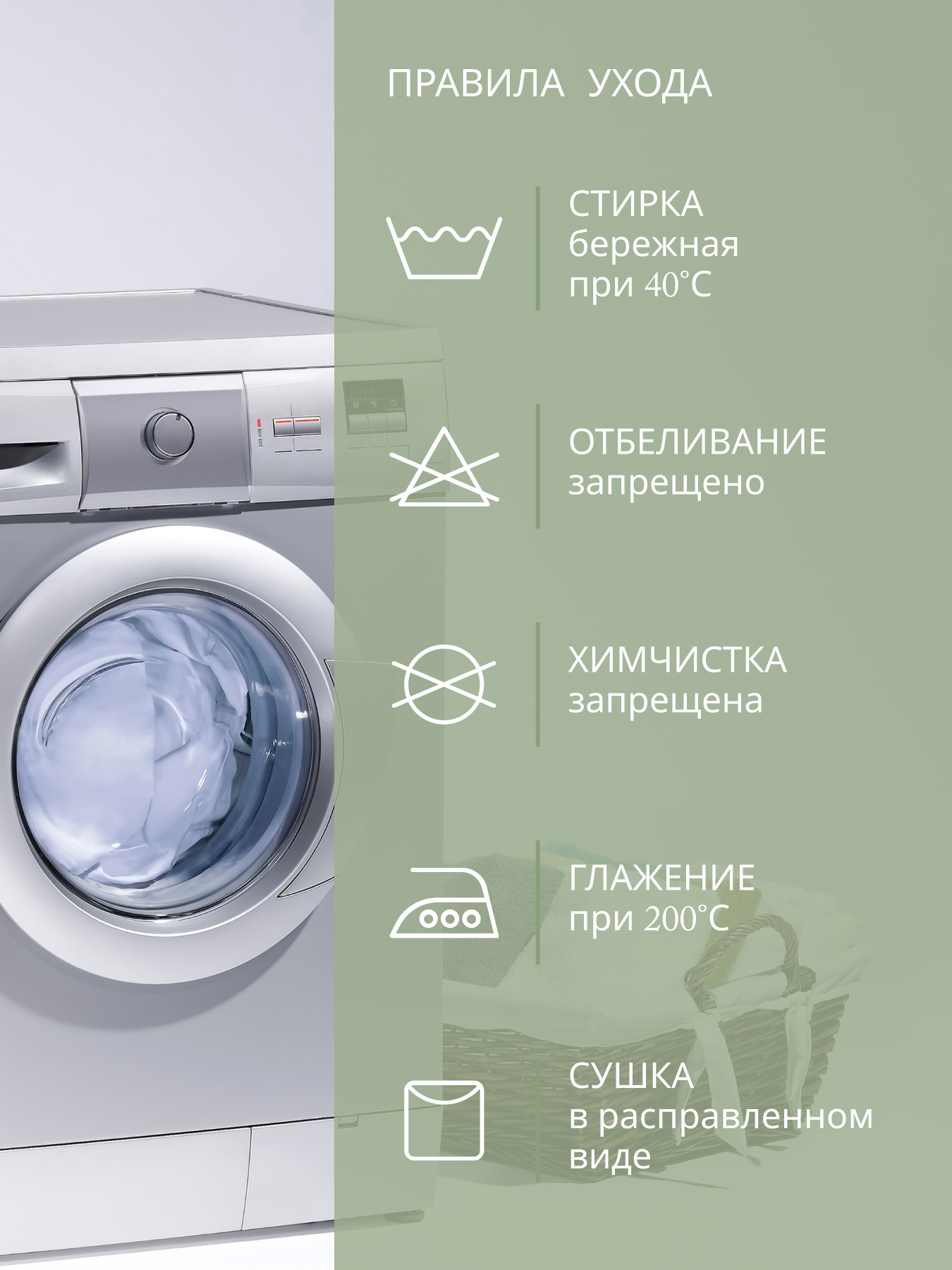 Наволочка BRAVO поплин оливка 70 x 70 см 2 шт. - фото 10