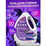 Гель для стирки SEPTIVIT сильнозагрязненных вещей 1.5 л