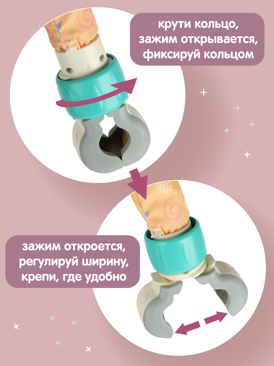 Дуга Veld Co - фото 7