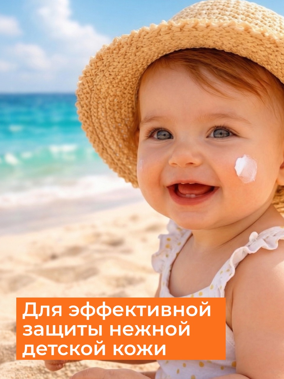 Солнцезащитный спрей AEVIT для детей спф 50 - фото 3