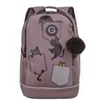 Рюкзак Grizzly для девочки